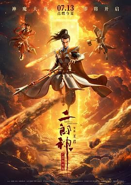 阿图什小吃