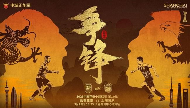 古典武侠校园春色
