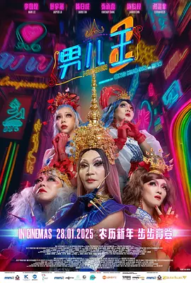欧美调教