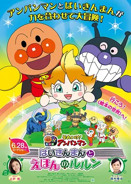 友利七叶