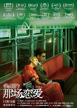 激情爆操