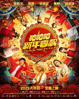 中文字幕日韩三级