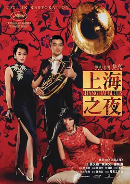 丝袜美腿美女被狂躁在线观看