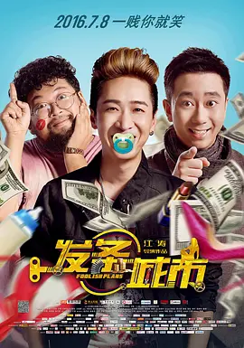 欧美黄色片免费