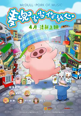 gay激情