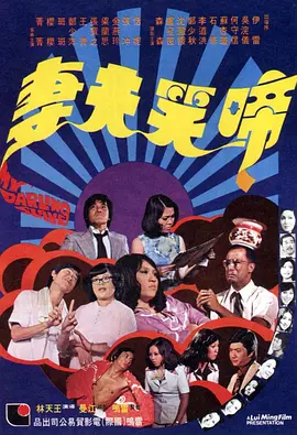 日本大尺度吃奶做爰