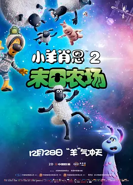 维修工的培训1日本