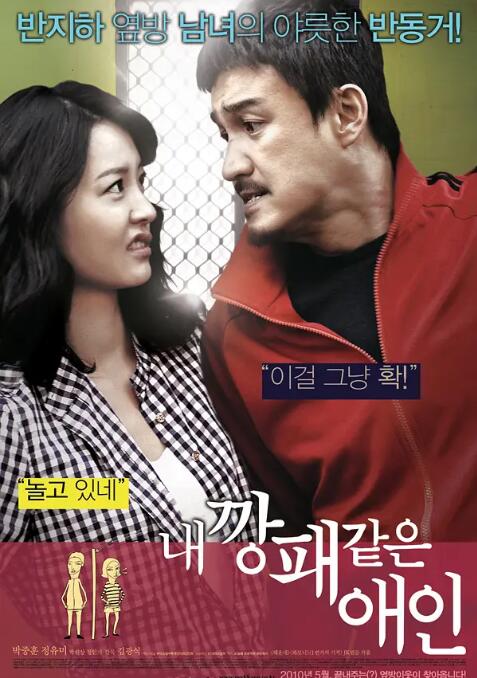freevideos欧美