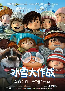 岳的乱系列18部分