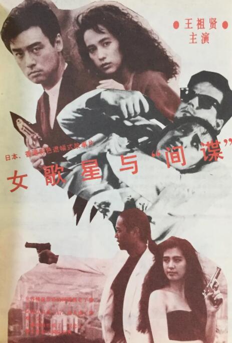 国产网红喷水播放