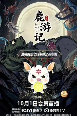 舔花心