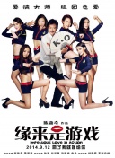 国产成人视屏