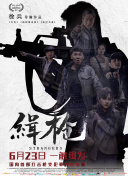 一级看片免费视频