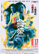 一个上添下边一个下边念什么