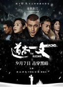奇蛋物语动漫免费版