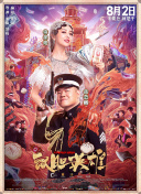 国产天天射