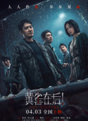 91学生片黄在线观看