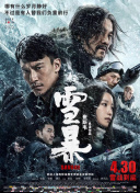 上原亚衣黑人