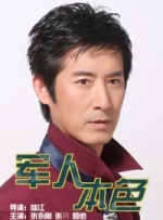 波多影院