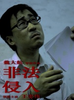 1069男同网址