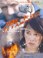 97久久国产亚洲精品超碰热