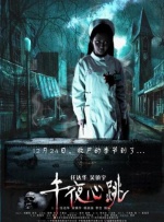 久久免费精品一区二区