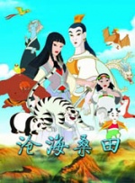 国产免费色片