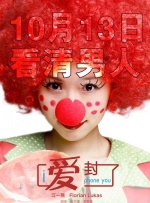 女生扒开裤子让男生捅