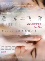 东北歌手