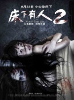 亚洲综合色就色手机在线观看