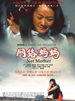 少妇色