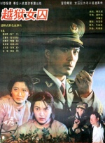 国产理论