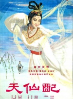 高地战免费观看