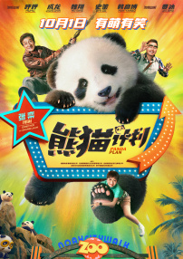 欧美特大特白屁股ass