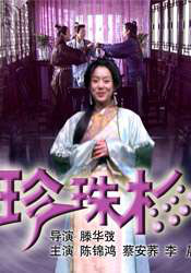 91精品国产自产在线观看直播