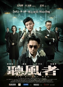 微星控制中心