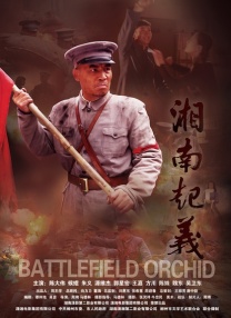 徐元