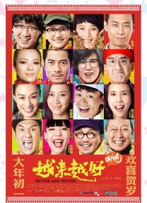 国产第一草草影院