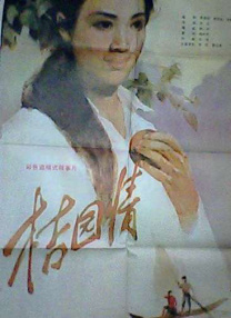 公开调教