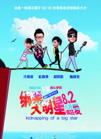 中文字幕剧情 av