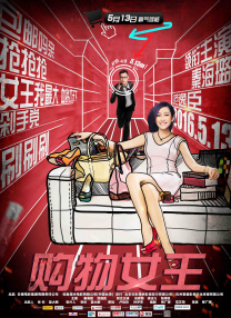 chinesefemdom脚交