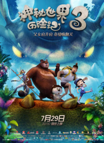 亚洲a视频
