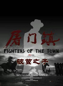 宅男你懂的