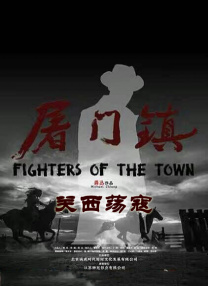 苏妲己户外