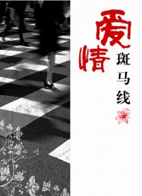 谷原希美番号