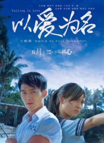亚洲网站在线观看