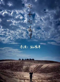 色综合亚洲精品激情狠狠