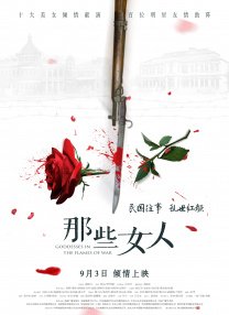 折原由佳里