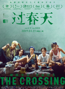 免费观看已满十八岁的电视剧动漫版