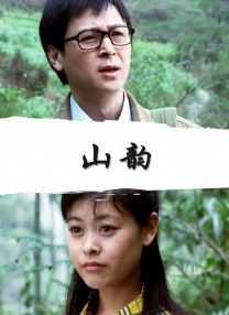 国产亚洲精品福利片